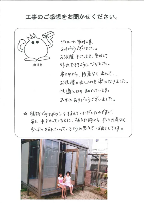 お客様レビュー