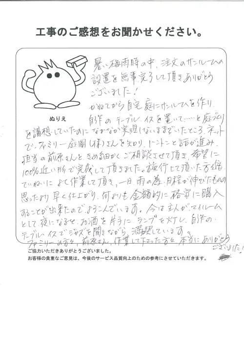 お客様レビュー