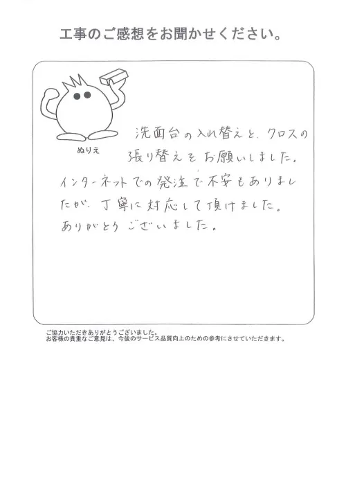 お客様レビュー