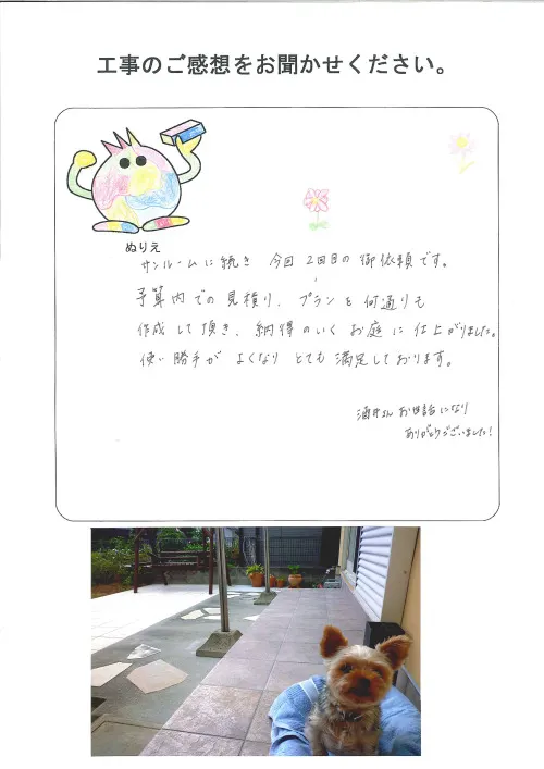 お客様レビュー