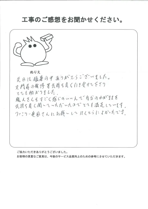 お客様レビュー