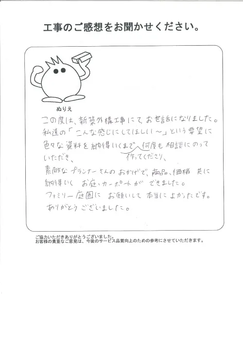 お客様レビュー