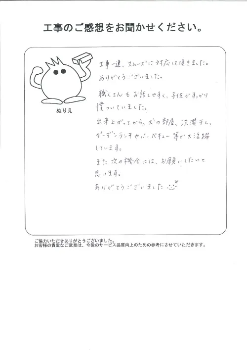 お客様レビュー