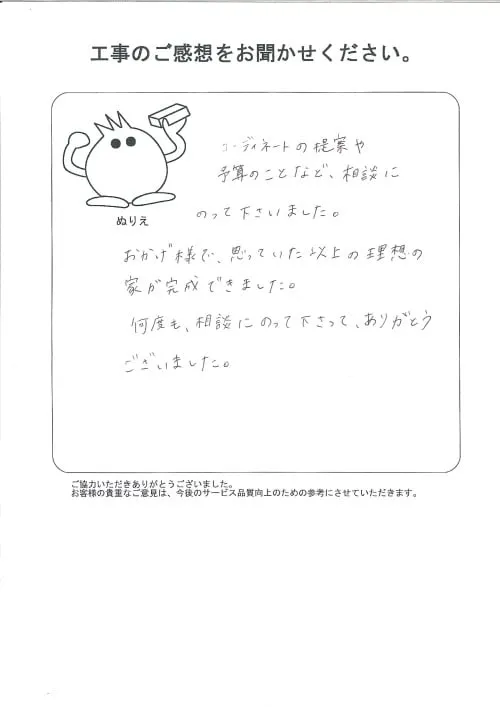 お客様レビュー