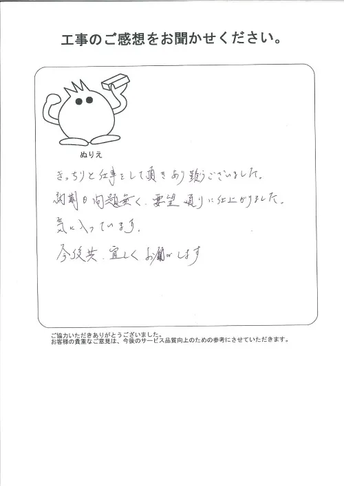 お客様レビュー