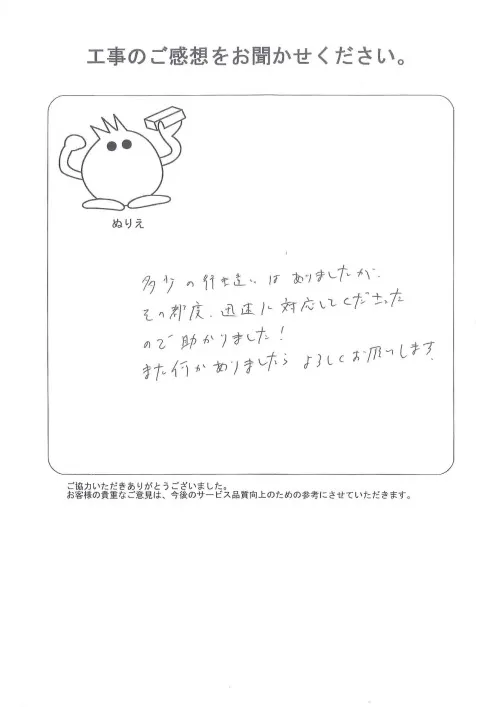 お客様レビュー