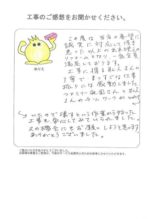 お客様レビュー