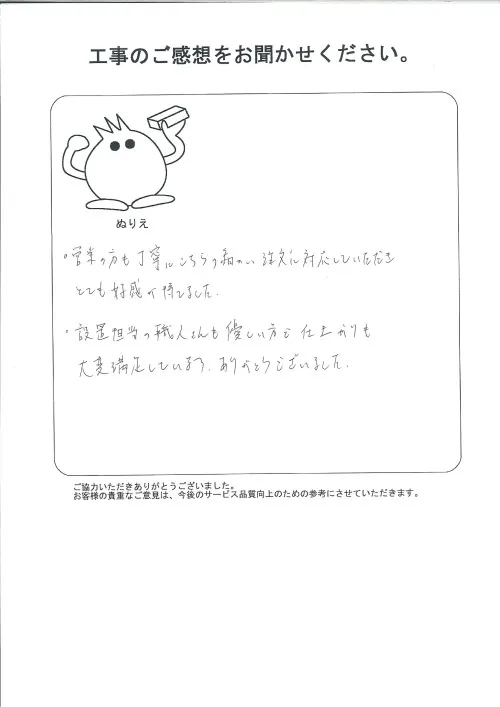 お客様レビュー