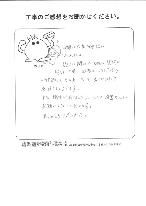 お客様レビュー