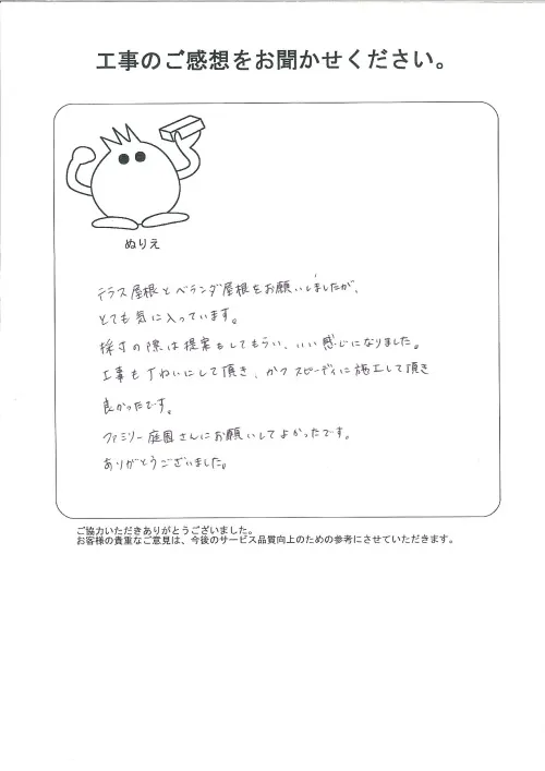 お客様レビュー