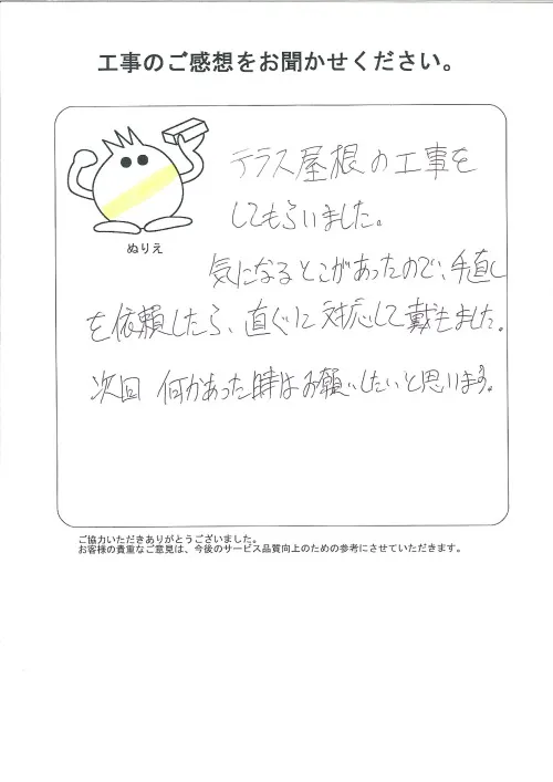 お客様レビュー