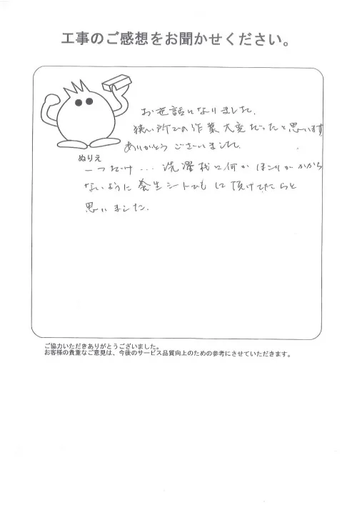 お客様レビュー