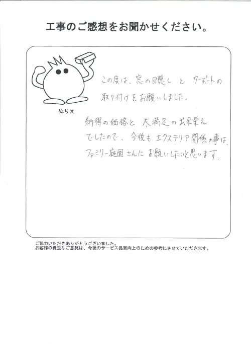 お客様レビュー