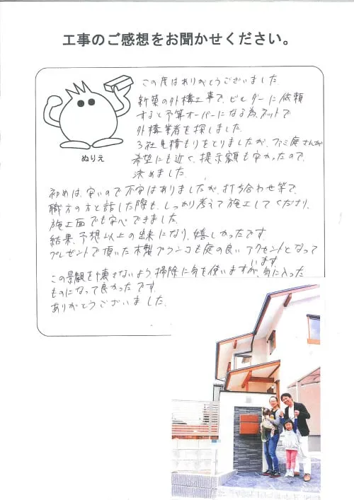 お客様レビュー