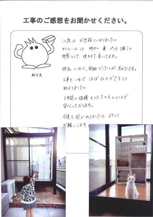 お客様レビュー