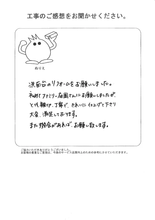 お客様レビュー