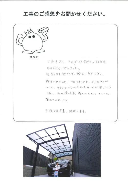 お客様レビュー