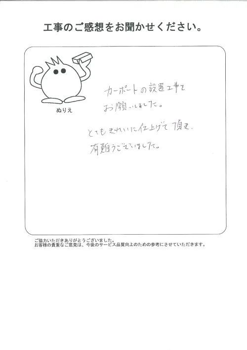 お客様レビュー