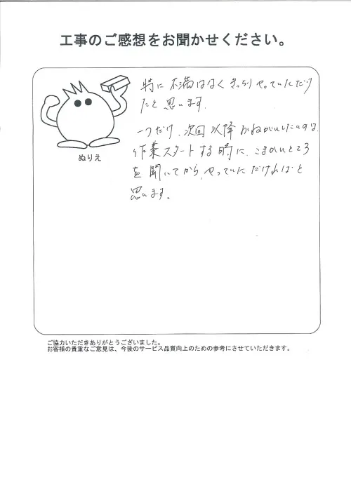 お客様レビュー