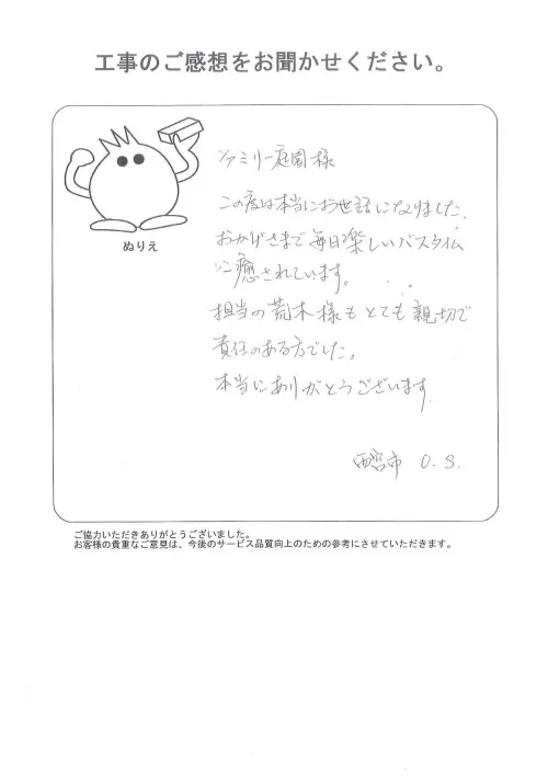 お客様レビュー