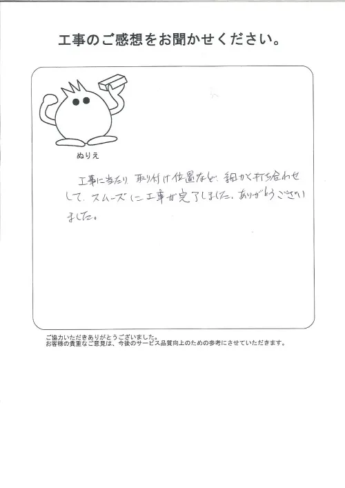 お客様レビュー