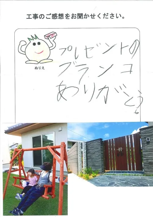 お客様レビュー