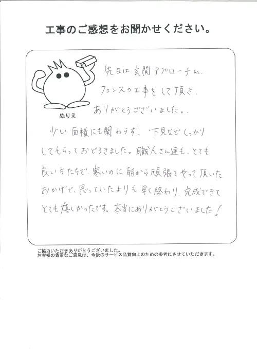 お客様レビュー