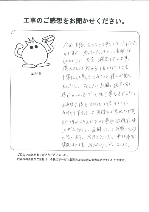 お客様レビュー