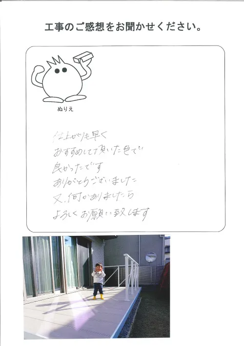 お客様レビュー