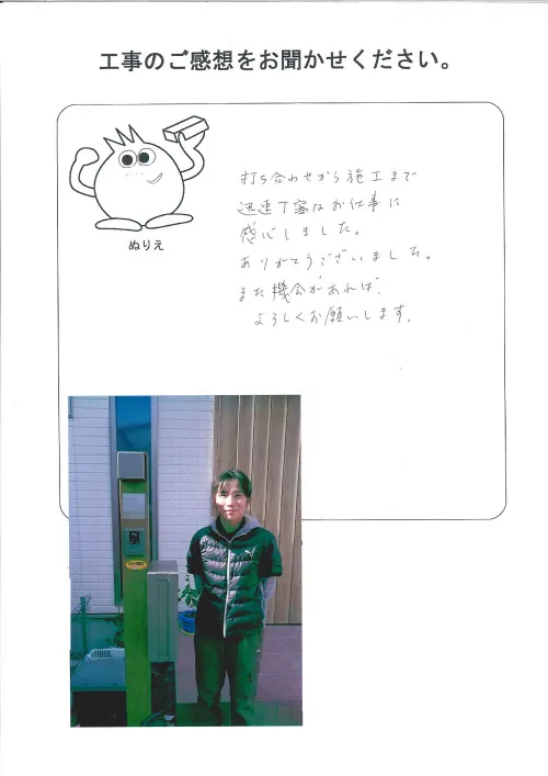 お客様レビュー