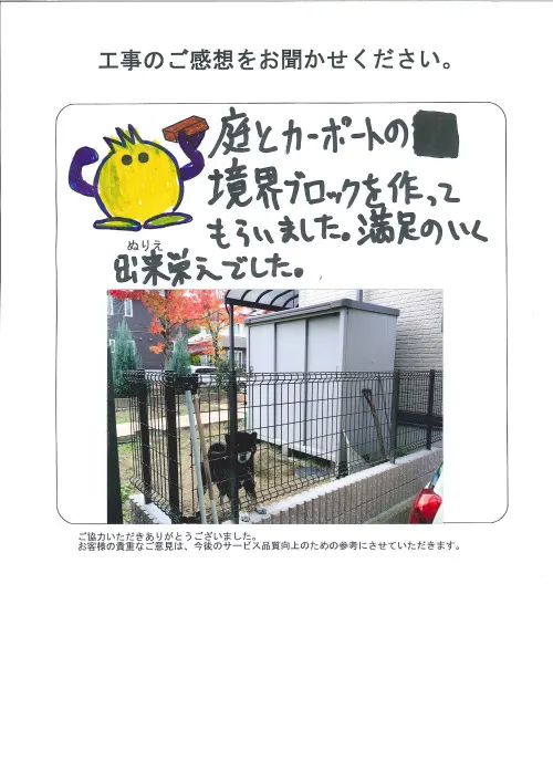 お客様レビュー