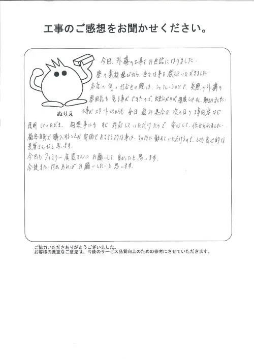 お客様レビュー