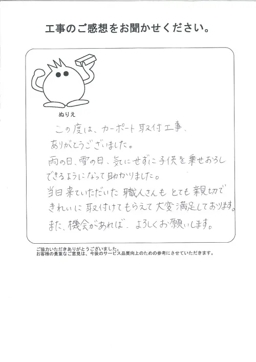 お客様レビュー