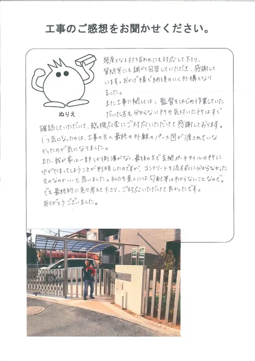 お客様レビュー