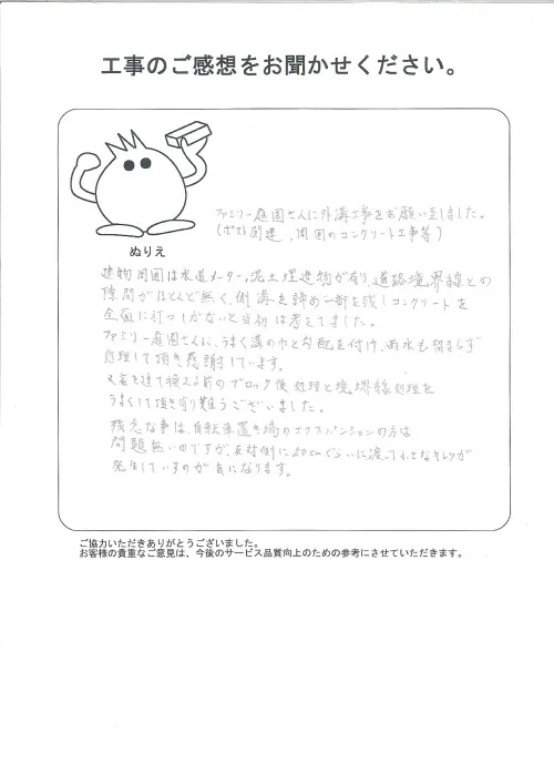 お客様レビュー