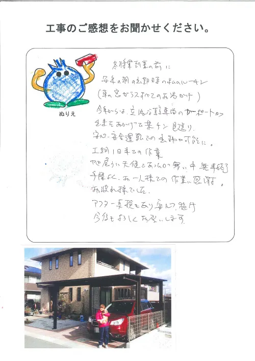 お客様レビュー