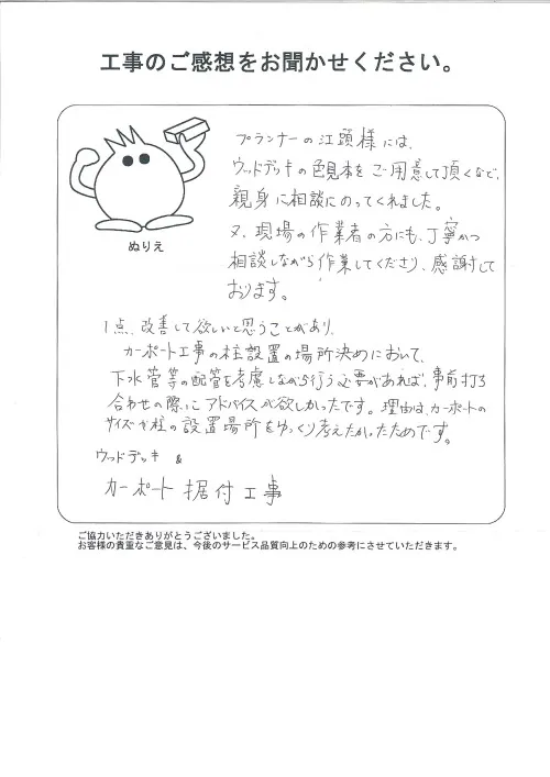 お客様レビュー