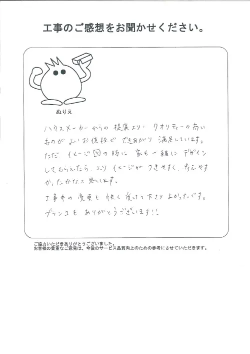 お客様レビュー