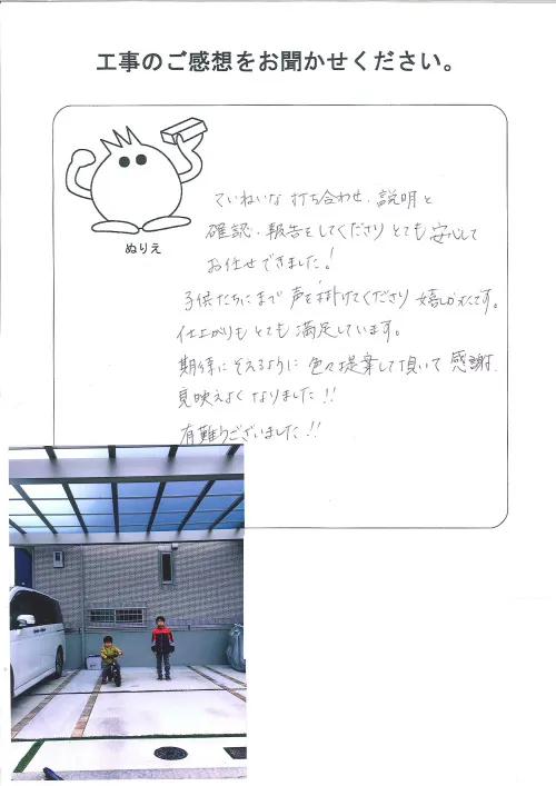 お客様レビュー