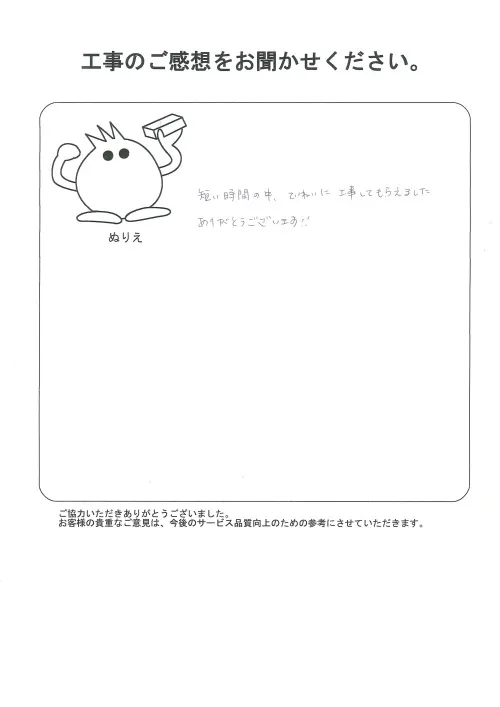 お客様レビュー