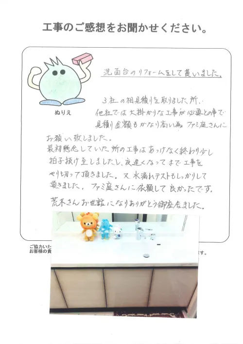 お客様レビュー