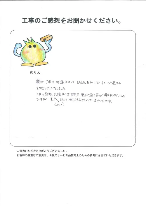 お客様レビュー