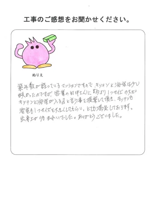 お客様レビュー