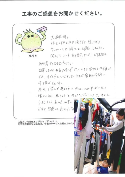 お客様レビュー