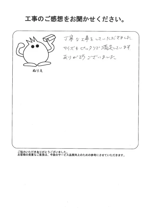 お客様レビュー