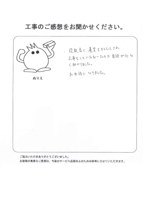 お客様レビュー