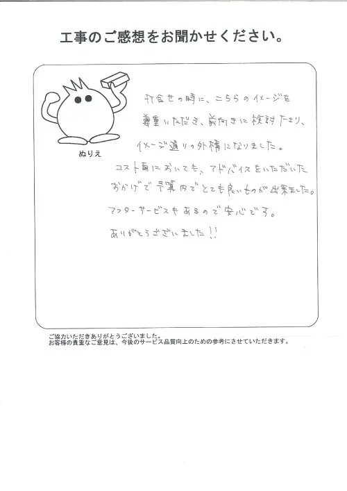 お客様レビュー