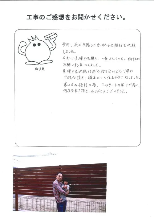 お客様レビュー