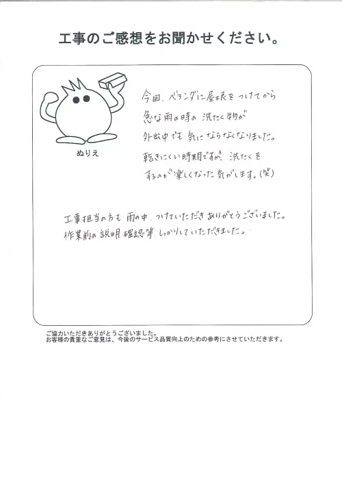 お客様レビュー