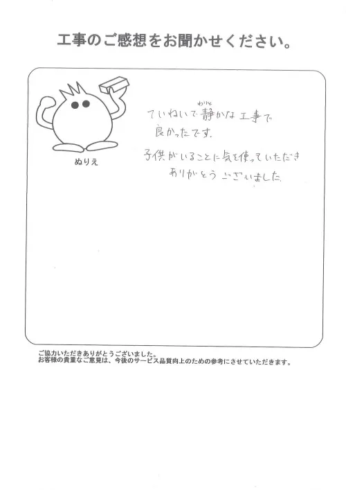 お客様レビュー